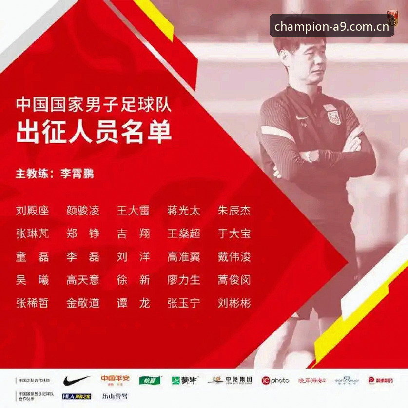掌握世界杯扩军趋势的实用指南——中国足球的新机遇与挑战