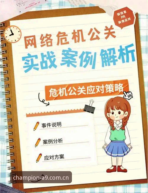 a9体育手机版必备 世界杯观赛签证危机:a9体育平台深度解析及实用应对指南