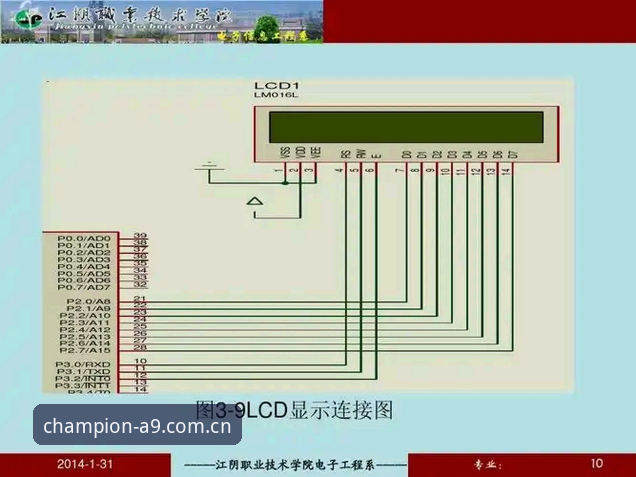 a9体育比赛预测工具最新评测：v2.2.0版本冠军分析功能深度解析