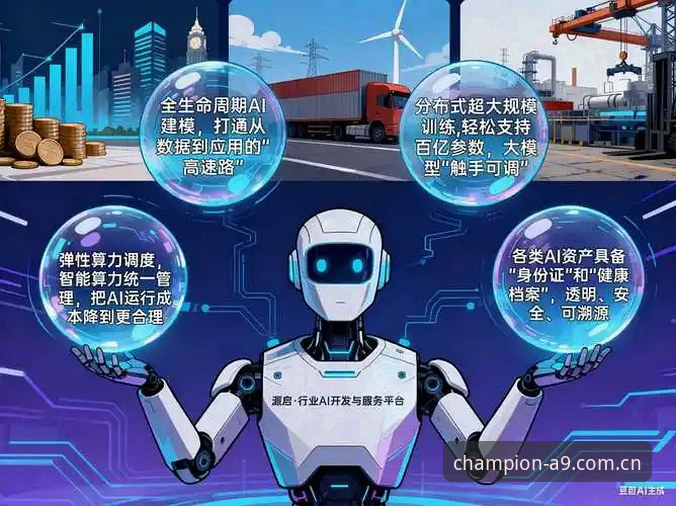 最新a9体育专业体育 7大理由选择最新a9体育专业体育平台:从数据到冠军的完整路径