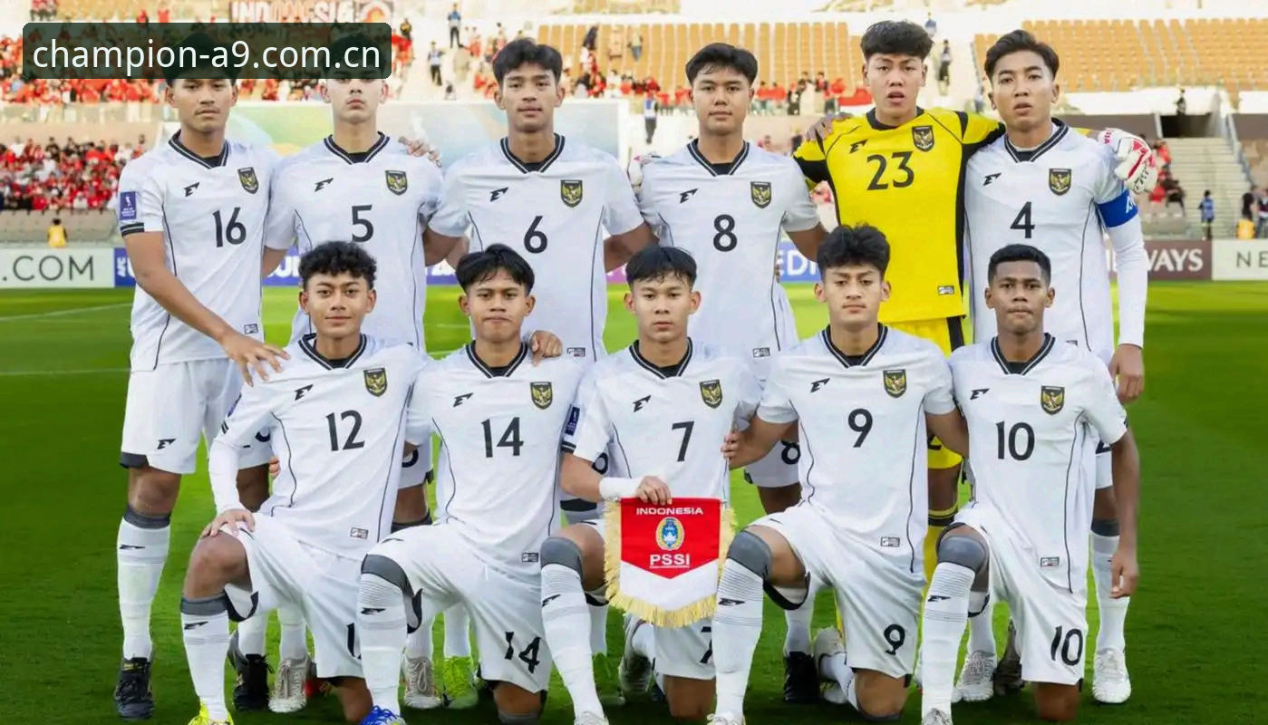 a9体育平台靠谱吗 U17世界杯抽签结果全解析——中国男女足征程前瞻