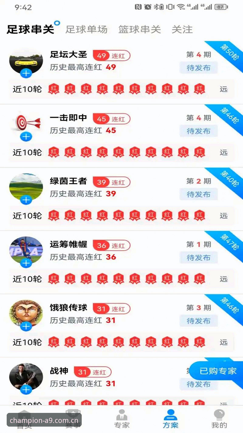 a9体育官方入口安卓版 a9体育平台官方入口安卓版下载安装完整指南